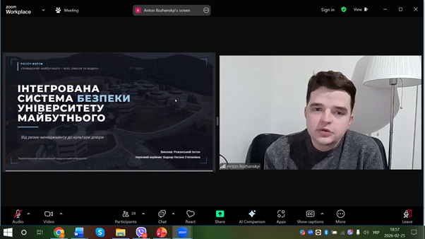 Виступ магістранта  Антона Рожанського